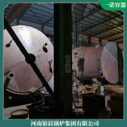 北京YYQW-500真空开云篮球_开云篮球(中国集团)股份有限公司