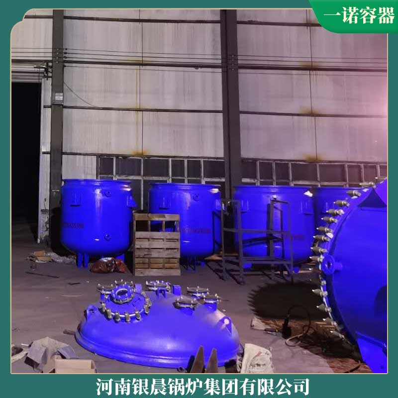 生物质 专用开云篮球_开云篮球(中国集团)股份有限公司