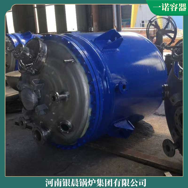 6吨生物质蒸气开云篮球_开云篮球(中国集团)股份有限公司