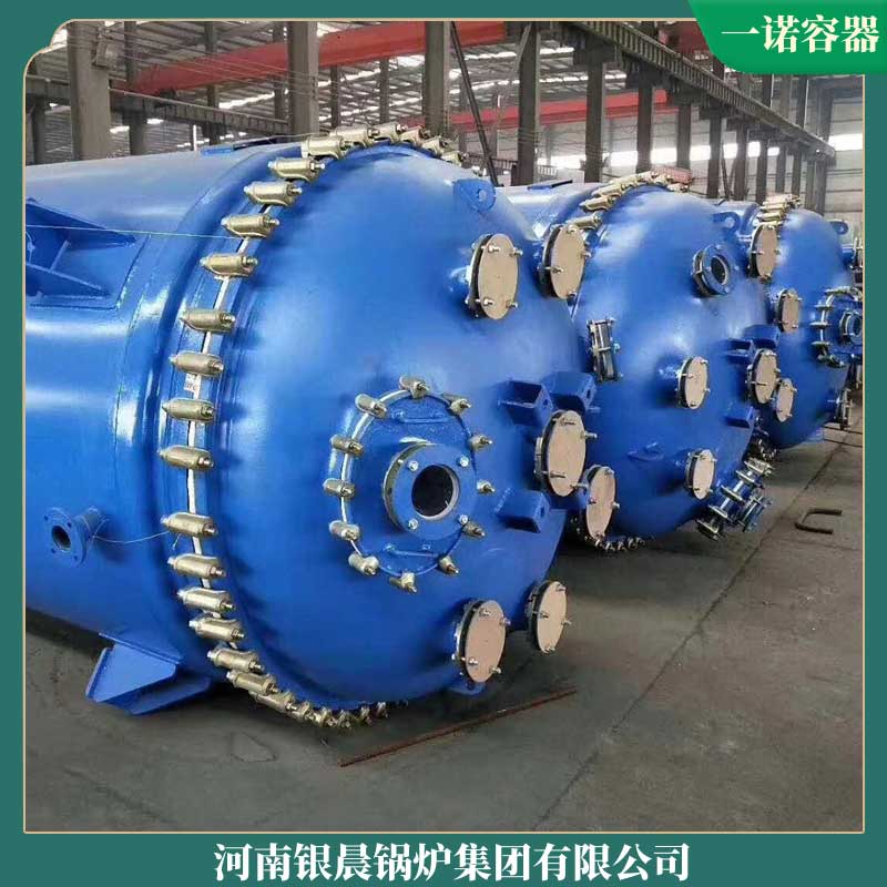 北京导热油开云篮球_开云篮球(中国集团)股份有限公司