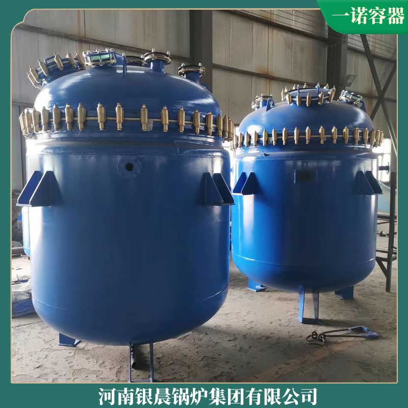 十二吨低氮真空开云篮球_开云篮球(中国集团)股份有限公司