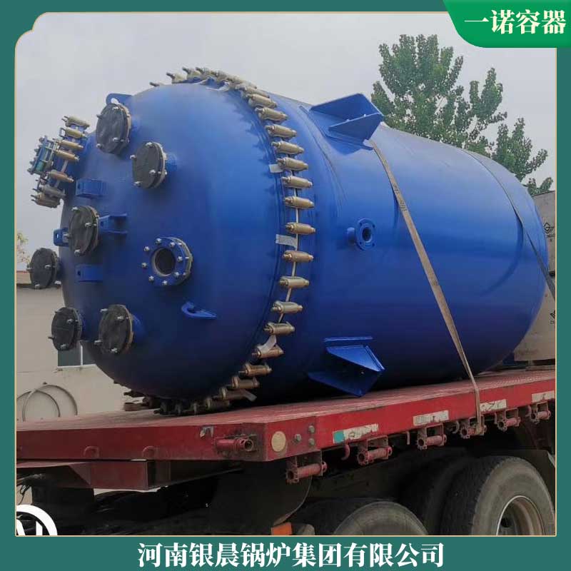 卧式燃气导热油开云篮球_开云篮球(中国集团)股份有限公司