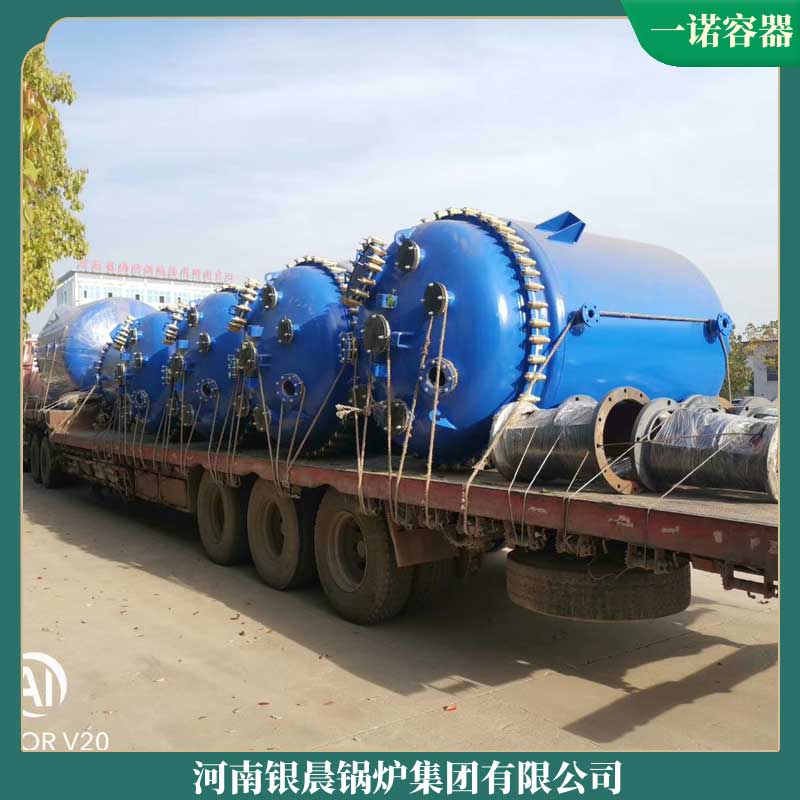 燃油导热开云篮球_开云篮球(中国集团)股份有限公司