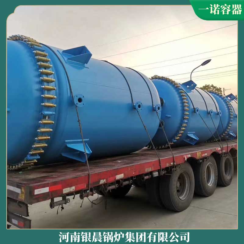 导热油立式燃油开云篮球_开云篮球(中国集团)股份有限公司