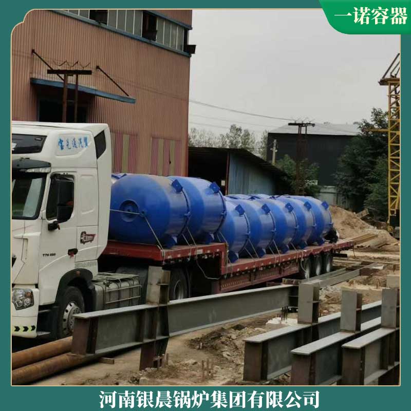 350kw蒸汽开云篮球_开云篮球(中国集团)股份有限公司