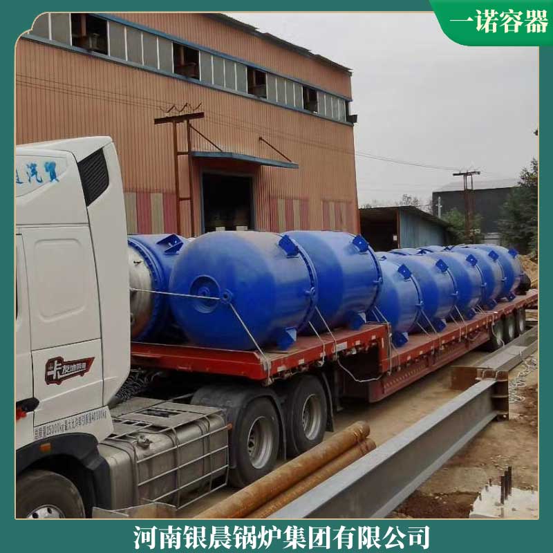 环保导热油开云篮球_开云篮球(中国集团)股份有限公司