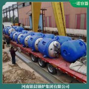 甘肃2100kw中压开云篮球_开云篮球(中国集团)股份有限公司