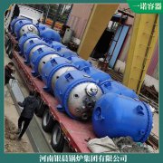 四川十吨开云篮球_开云篮球(中国集团)股份有限公司