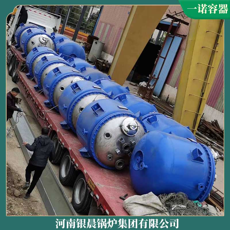 大型工业导热油开云篮球_开云篮球(中国集团)股份有限公司