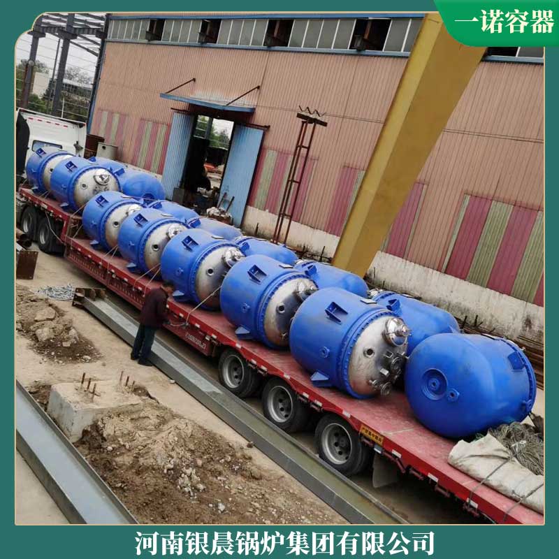 生物质热风开云篮球_开云篮球(中国集团)股份有限公司