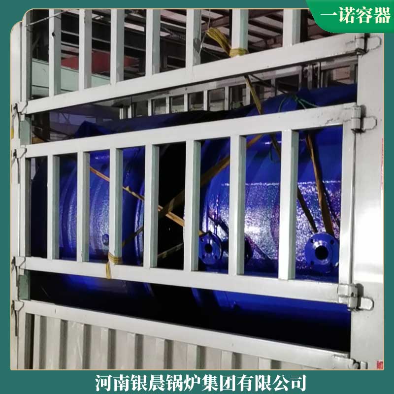 20t小型开云篮球_开云篮球(中国集团)股份有限公司