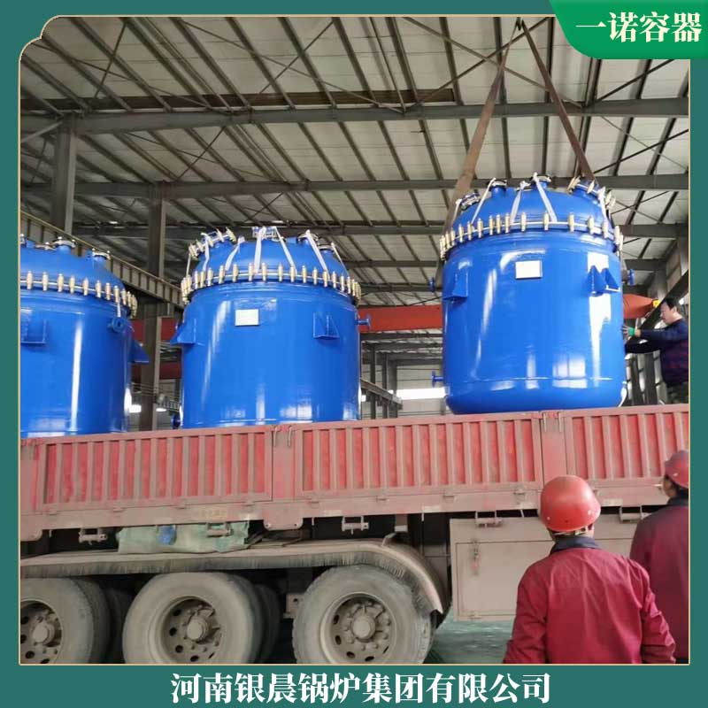 燃生物质蒸汽开云篮球_开云篮球(中国集团)股份有限公司