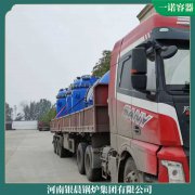 浙江0.4mw冷凝真空开云篮球_开云篮球(中国集团)股份有限公司