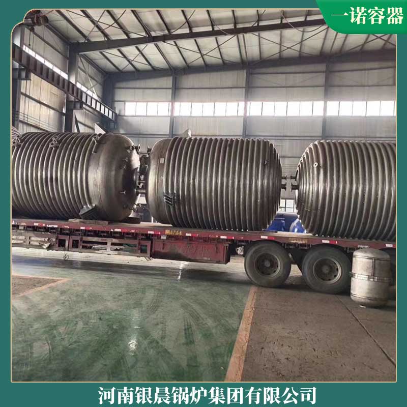 2吨低氮天然气开云篮球_开云篮球(中国集团)股份有限公司