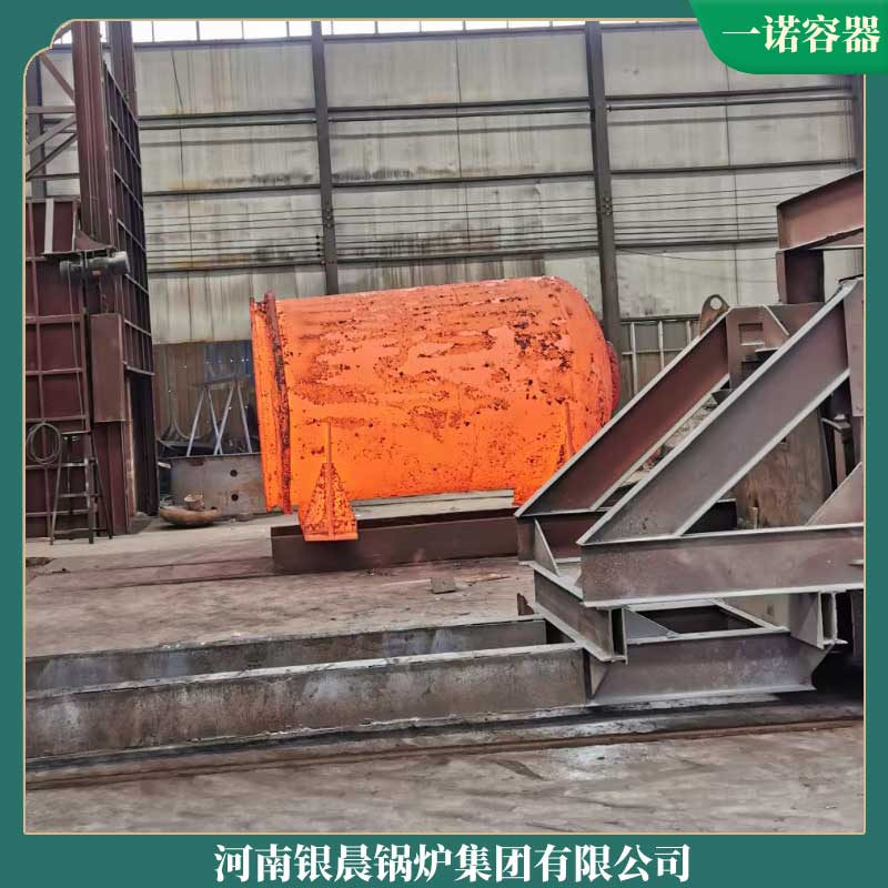 5吨燃气导热油开云篮球_开云篮球(中国集团)股份有限公司