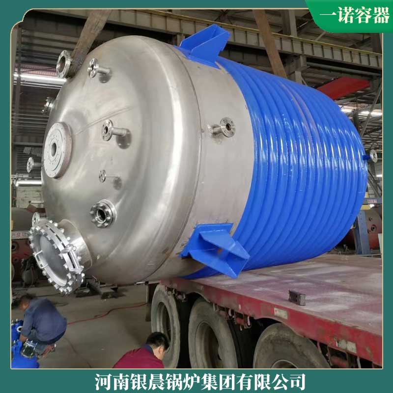 十二吨生物质开云篮球_开云篮球(中国集团)股份有限公司