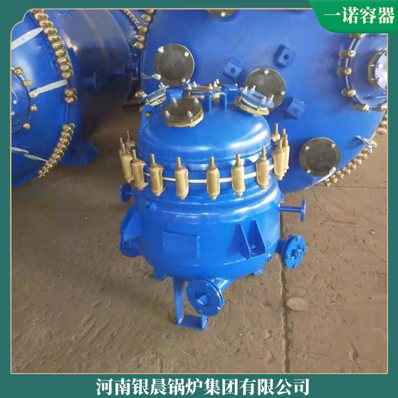 大型生物质蒸汽开云篮球_开云篮球(中国集团)股份有限公司