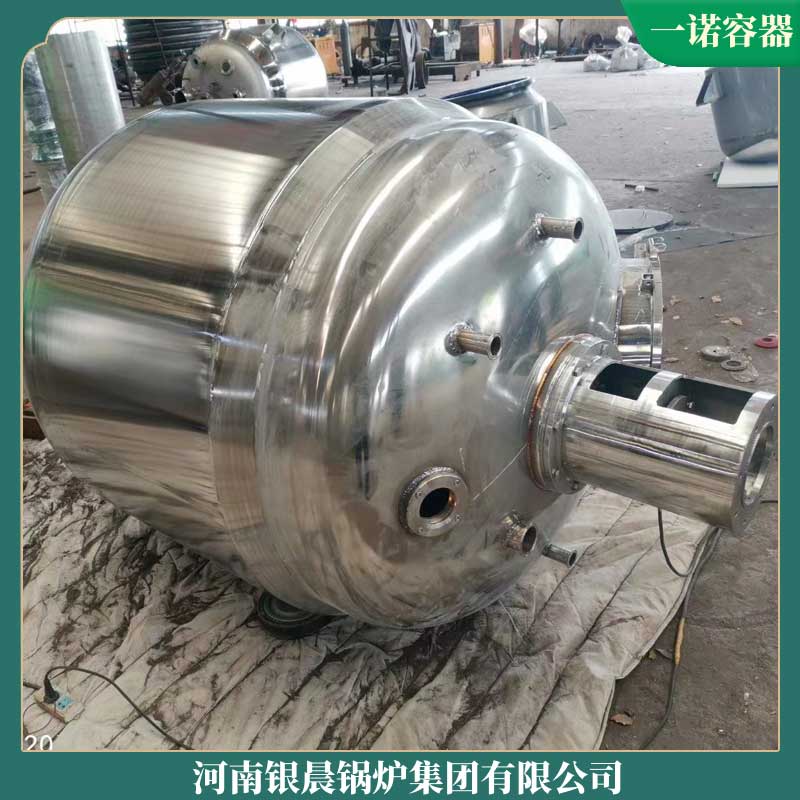 生物质开云篮球_开云篮球(中国集团)股份有限公司 天然气开云篮球_开云篮球(中国集团)股份有限公司