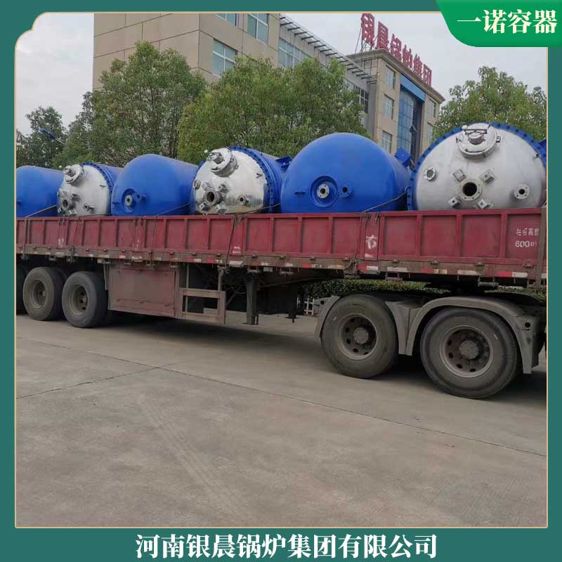 全自动生物质开云篮球_开云篮球(中国集团)股份有限公司公司