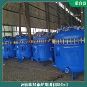 高温灭菌使用3mw开云篮球_开云篮球(中国集团)股份有限公司太康开云篮球_开云篮球(中国集团)股份有限公司厂