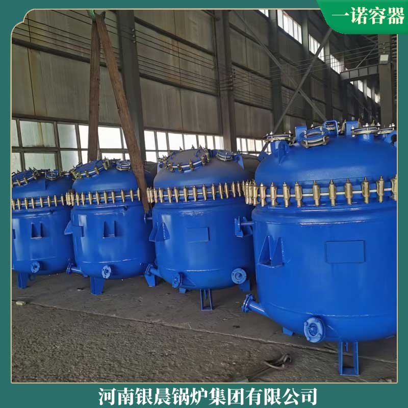 1吨环保蒸汽开云篮球_开云篮球(中国集团)股份有限公司