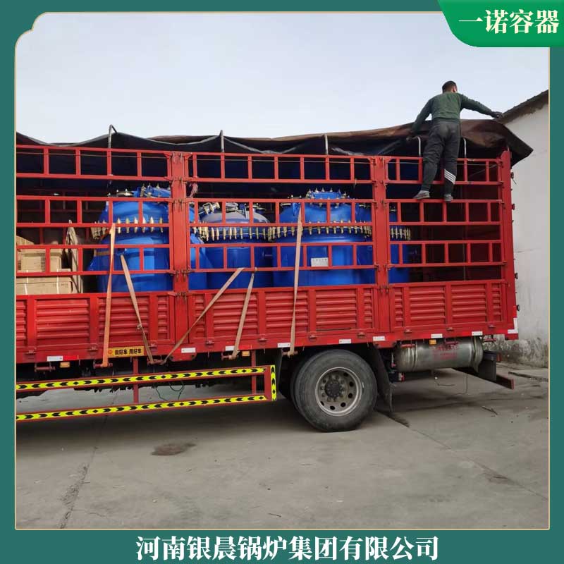 7mw中压开云篮球_开云篮球(中国集团)股份有限公司