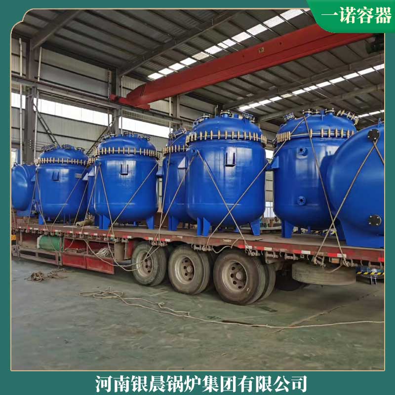 生物质燃气开云篮球_开云篮球(中国集团)股份有限公司