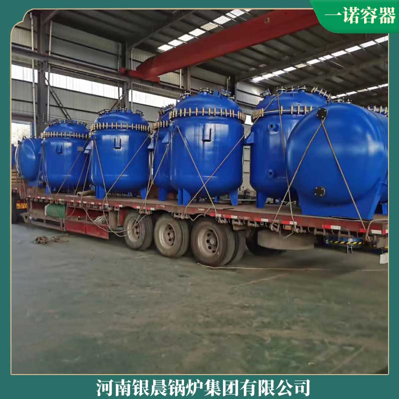 立式生物质燃料汽水两用开云篮球_开云篮球(中国集团)股份有限公司