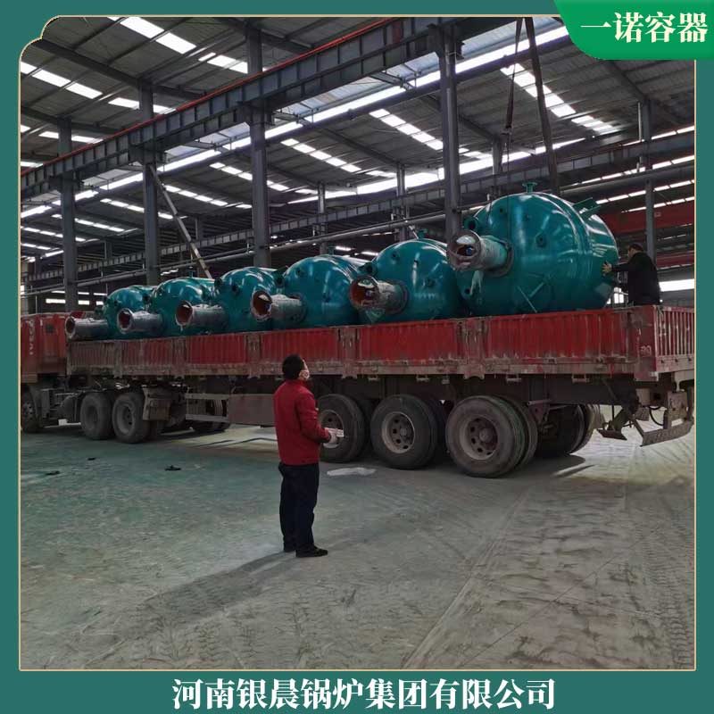 烧生物质在开云篮球_开云篮球(中国集团)股份有限公司