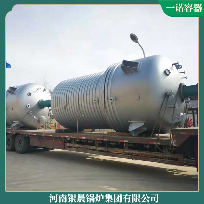 生物质炉排开云篮球_开云篮球(中国集团)股份有限公司