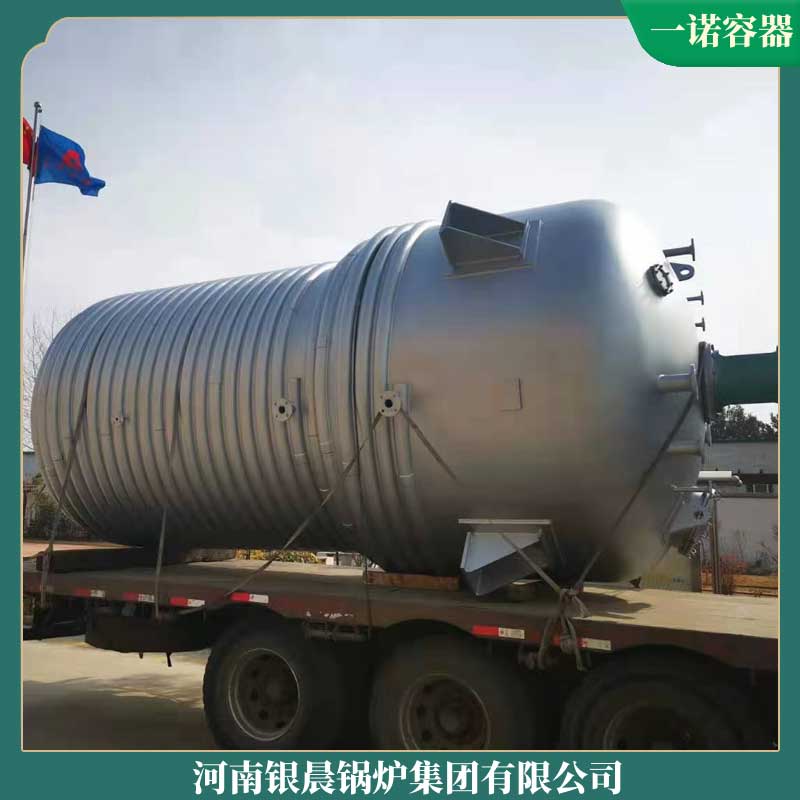 生物质20吨蒸汽开云篮球_开云篮球(中国集团)股份有限公司