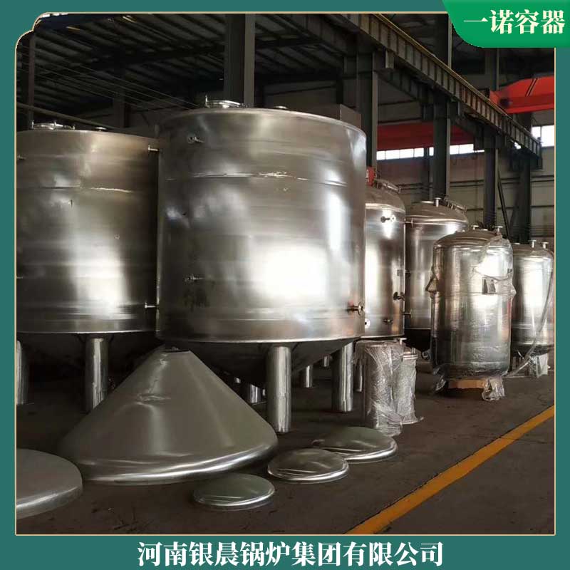 电加热导热油开云篮球_开云篮球(中国集团)股份有限公司价格