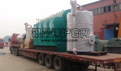 生物质蒸汽开云篮球_开云篮球(中国集团)股份有限公司、燃气蒸汽开云篮球_开云篮球(中国集团)股份有限公司发货