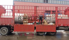 燃气蒸汽开云篮球_开云篮球(中国集团)股份有限公司发货