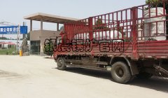 燃气热水开云篮球_开云篮球(中国集团)股份有限公司、燃煤蒸汽开云篮球_开云篮球(中国集团)股份有限公司发货