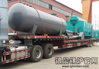 新疆DZL2-1.25-T生物质蒸汽开云篮球_开云篮球(中国集团)股份有限公司发货