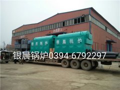 DZH2-1.25-T型生物质蒸汽开云篮球_开云篮球(中国集团)股份有限公司发货