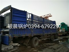 WNS2-1.25-Q型卧式燃气蒸汽开云篮球_开云篮球(中国集团)股份有限公司发货