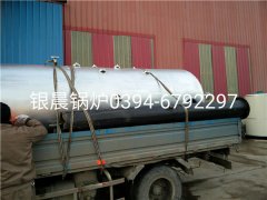 LSH0.5-0.4-T型立式生物质蒸汽开云篮球_开云篮球(中国集团)股份有限公司发货