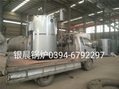 LSS0.5-1.0-Q型0.5吨贯流式燃气蒸汽开云篮球_开云篮球(中国集团)股份有限公司发货