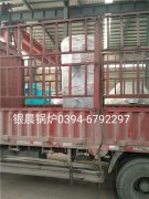 10万大卡燃气热水开云篮球_开云篮球(中国集团)股份有限公司发货