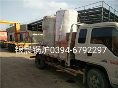 2台30万大卡燃气热水开云篮球_开云篮球(中国集团)股份有限公司发货