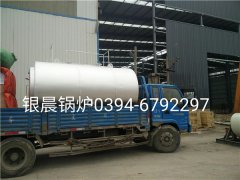 CWNS0.7-95/70-Q型燃气热水开云篮球_开云篮球(中国集团)股份有限公司发货