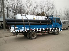 LSH0.5-0.7-T型立式生物质蒸汽开云篮球_开云篮球(中国集团)股份有限公司发货