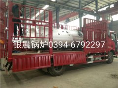 LSH0.5-0.7-T型立式生物质蒸汽开云篮球_开云篮球(中国集团)股份有限公司发货