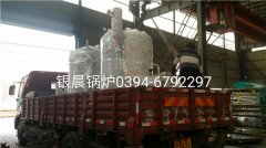 2台LSS0.5-1.0-Q型0.5吨贯流式燃气蒸汽开云篮球_开云篮球(中国集团)股份有限公司发货