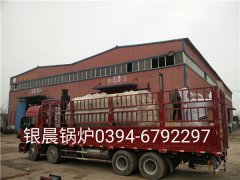 WNS2-1.25-Q型2吨燃气蒸汽开云篮球_开云篮球(中国集团)股份有限公司和贯流式燃气蒸汽开云篮球_开云篮球(中国集团)股份有限公司发货