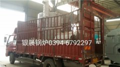 LSS1-1.0-Q型1吨贯流式燃气蒸汽开云篮球_开云篮球(中国集团)股份有限公司发货