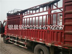 CWNS1.4-95/70-Q型2吨燃气热水开云篮球_开云篮球(中国集团)股份有限公司发货