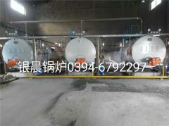 3台WNS2-1.25-Q型2吨燃气蒸汽开云篮球_开云篮球(中国集团)股份有限公司安装现场